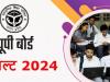 UP Board Result 2024: फर्रुखाबाद में 12वीं में कल्पना राठौर व उपासना यादव ने यूपी में पाया नवां स्थान...जनपदा का नाम किया रोशन