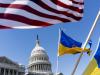 अमेरिकी कांग्रेस की प्रतिनिधि सभा ने यूक्रेन के लिए रक्षा सहायता पैकेज को दी मंजूरी 