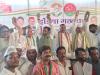 Bareilly News: इंडिया गठबंधन समन्वय समिति की बैठक, लोकसभा चुनाव जीतने के लिए बनाई रणनीति