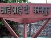 Kanpur IIT: जुलाई में शुरू होगा ई मास्टर डिग्री कोर्स, इस दिन तक कर सकेंगे आवेदन...