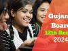 Gujarat Board 12th Result 2024: गुजरात बोर्ड ने 12वीं का रिजल्ट किया जारी, छात्राओं ने मारी बाजी