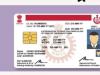 सीतापुर: 18 मई तक बाधित रहेगा सारथी पोर्टल, लाइसेंस आवेदकों को होगी परेशानी 