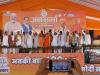 CM Yogi In Unnao: उन्नाव पहुंचे सीएम योगी आदित्यनाथ...मंच पर साक्षी महाराज समेत भाजपा की हस्तियां मौजूद