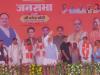 Lok Sabha Election 2024: हमीरपुर में PM मोदी विपक्ष पर गरजे, बोले- जिहाद करने वालों को सपा-कांग्रेस बांटती है सौगात...