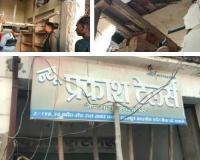Kanpur: बारात में जाने के लिए सिलवाये थे कपड़े, चोर टेलर की दुकान से उड़ा ले गए 100 जोड़ी पैंट-शर्ट, जानें क्या है मामला