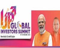 Up Global Investors Summit: इस विभाग को मिले 1.75 लाख करोड़ रुपए के निवेश प्रस्ताव