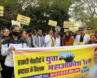 Uttarakhand Paper Leak: पेपर लीक मामले में सड़कों पर उतरे सैकड़ों लोग, की कार्रवाई की मांग   