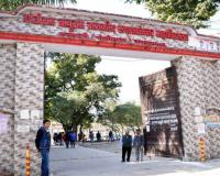 हल्द्वानी: जनपद के 109 परीक्षा केंद्रों को 12 सेक्टर में बांटा,  एमबीपीजी कॉलेज में उत्तराखंड बोर्ड परीक्षा को लेकर बैठक
