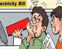 हल्द्वानी: सरकारी विभागों पर 5 करोड़ रुपये से अधिक बिजली बिलों का बकाया