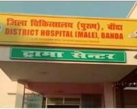 Banda: Deputy CM Brajesh Pathak के निर्देश का पालन नहीं कर रहे जिला अस्पताल के डॉक्टर, मरीज को लिखी बाहर की दवा