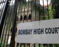 रबड़ फैक्ट्री: फैसला कराने को बॉम्बे हाईकोर्ट के मुख्य न्यायाधीश की कोर्ट में लगाई अर्जी