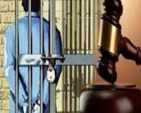 प्रतापगढ़: नाबालिग से दुष्कर्म के दोषी व्यक्ति को 25 साल की सजा 