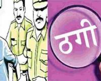 रुद्रपुर: ठगी के आरोपी जीआईसी के फरार संचालक का मददगार साला दबोचा