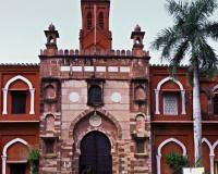 24 मई का इतिहास: आज ही के दिन स्‍थापित हुआ था अलीगढ़ मुस्‍ल‍िम व‍िश्‍वव‍िद्यालय