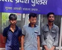 Kanpur: पान शॉप से शुरू हुई दोस्ती, फिर खड़ा कर लिया चोरी का गैंग, दो बीटेक छात्र समेत तीन गिरफ्तार, पढ़ें- पूरी खबर