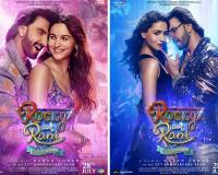 करण जौहर के जन्मदिन पर फिल्म 'Rocky Aur Rani Ki Prem Kahani’ की पहली झलक जारी 