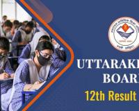 रामनगर: उत्तराखंड बोर्ड परीक्षा के परिणाम  25 मई को होंगे घोषित   