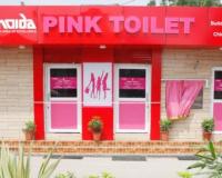 रुद्रपुर में महिलाओं के लिए बनेंगे Pink Toilet... जिला स्तरीय विकास प्राधिकरण की 17वीं बोर्ड बैठक में प्रस्ताव स्वीकृत 