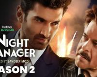 Night Manager 2 धमाल मचाने को तैयार, अनिल कपूर ने की वेबसीरीज के दूसरे सीजन के रिलीज डेट की घोषणा