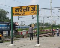 बरेली: ओडिशा हादसे के बाद रेलवे दिन में भी कर रहा पेट्रोलिंग, इज्जतनगर मंडल अधिकारी कर रहे औचक निरीक्षण