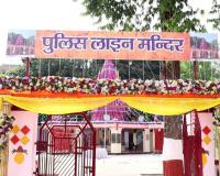 Krishna Janmashtami : लखनऊ पुलिस लाइन जायेंगे CM योगी, कृष्ण जन्मोत्सव पर सजे मंदिर और थाने 