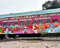 ओडिशा: राउरकेला को मिलेगा ‘रेलवे कोच रेस्तरां’, लोग कर सकेंगे भोजन 