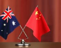  ऑस्ट्रेलिया और चीन ने उच्च स्तरीय वार्ता शुरू, द्विपक्षीय संबंधों में हुई सकारात्मक प्रगति का किया स्वागत 