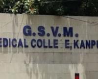 Kanpur News: GSVM मेडिकल कॉलेज के 10 डॉक्टरों को वायरल ने बनाया शिकार, इतनी पहुंची डेंगू संक्रमितों की संख्या 