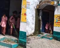 रामपुर : कन्या बेसिक स्कूल में झाड़ू लगा रही छात्राएं, वीडियो वायरल