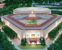 संसद की नई इमारत को ‘भारत का संसद भवन’ नाम दिया गया, पुराने संसद भवन को दी विदाई 
