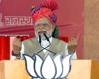 प्रधानमंत्री मोदी ने कहा- राजस्थान की कांग्रेस सरकार के लिए भ्रष्टाचार से बड़ा कुछ नहीं