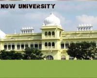 Lucknow University: कांग्रेस ने उठाया परीक्षा फॉर्म भरने का मुद्दा, जानें पूरा मामला