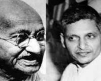 15 नवंबर का इतिहास: आज ही के दिन महात्मा गांधी की जान लेने वाले को दी गई थी फांसी 