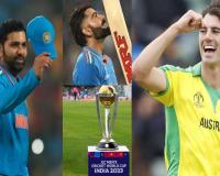 Cricket World Cup : ICC की वर्ल्ड कप प्लेइंग-11 घोषित, रोहित शर्मा को बनाया कप्तान...पैट कमिंस बाहर