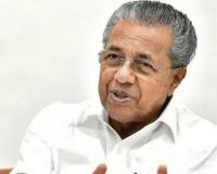 केंद्र सरकार केरल में आर्थिक संकट पैदा करने की कोशिश कर रही है: सीएम विजयन 