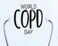 World COPD Day : खांसी और बलगम आना हो सकता है गंभीर बीमारी के संकेत, विशेषज्ञ डॉक्टर से ले सलाह