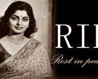 दिग्गज अभिनेत्री अंजना भौमिक का निधन, सिने जगत में छाया मातम, सीएम ममता ने जताया शोक 