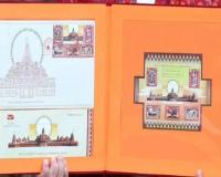 मुरादाबाद : भगवान श्रीराम के मंदिर पर जारी स्मारिका टिकट को गांव- गांव पहुंचाया डाक विभाग