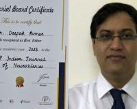 लखनऊ : लोहिया संस्थान के डॉ. दीपक सिंह को मिला Best Editor का अवार्ड