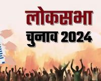 Lok Sabha Election 2024: बरेली में 7 मई को होगी वोटिंग, आचार संहिता लागू