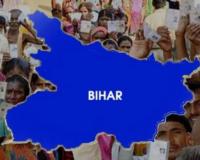 Lok Sabha Elections 2024: बिहार में सात चरणों में होगा लोकसभा चुनाव, आदर्श आचार संहिता लागू 