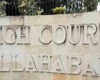 High court: शाही ईदगाह में स्थित कृष्ण कूप पर बसौड़ा पूजा की हाई कोर्ट से मांगी अनुमति