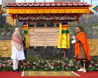 PM Modi Bhutan Visit : पीएम मोदी ने भूटान में भारत के सहयोग से बने अस्पताल का किया उद्घाटन, अब स्वदेश रवाना