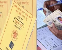 काशीपुर में सरकारी सस्ता गल्ला की दुकान से हटाए 110 राशन कार्ड