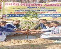 अयोध्या: पर्यावरण संरक्षण के लिए स्वयंसेवकों ने निकाली रैली, रोपे पौधे