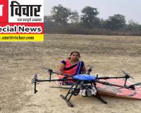 प्रयागराज: कुंभ नगरी में पहली बार ड्रोन उड़ाएंगी 'दीदी', 13 'ड्रोन सखी' ने पूरा किया प्रशिक्षण, जानिए क्या करेंगी काम?