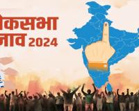 बिहार में लोकसभा के प्रथम चरण के चुनाव की तैयारियां पूरी, कल होगा मतदान 