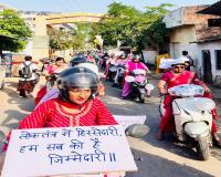 सुलतानपुर: लोकतंत्र में हिस्सेदारी, हम सबकी है जिम्मेदारी, महिला शिक्षकों ने निकाली मतदाता जागरूकता स्कूटी रैली
