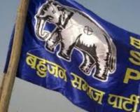 Loksabha election 2024: सुल्तानपुर से BSP ने उदयराज वर्मा को बनाया प्रत्याशी 