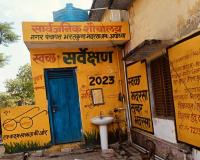 अयोध्या: सार्वजनिक शौचालय पर पुलिस ने जड़ दिया अपना ताला, बाहर लगा हैंडपंप भी खराब, स्थानीय लोगों में आक्रोश